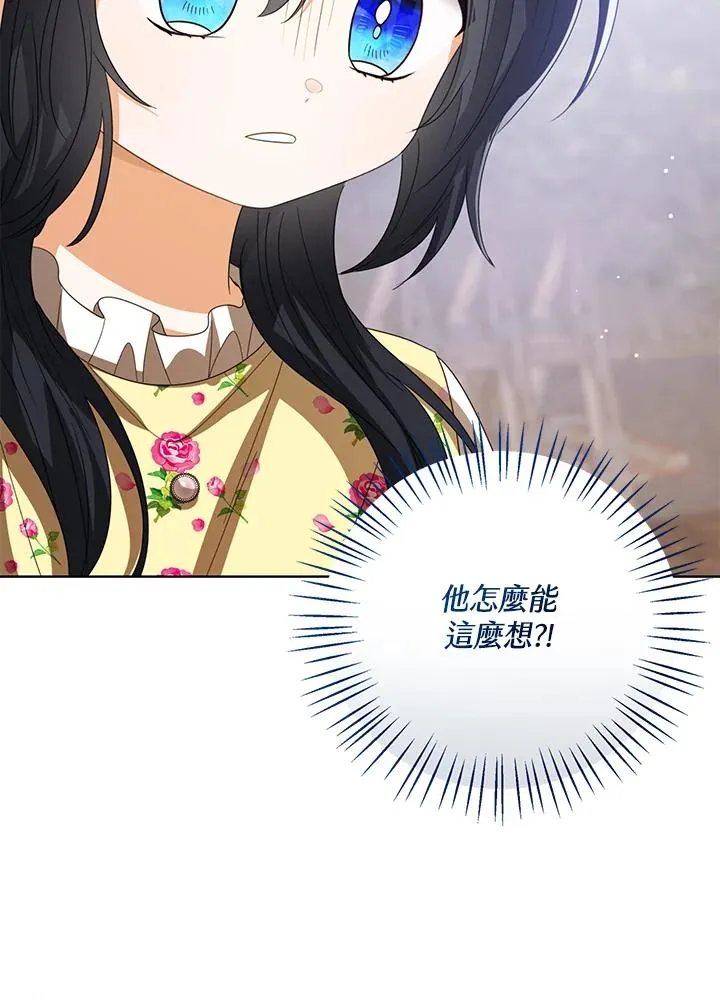 第103话 第39页