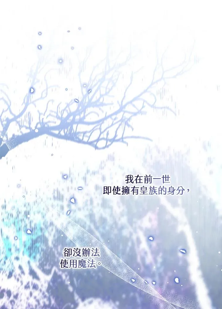 第103话 第40页