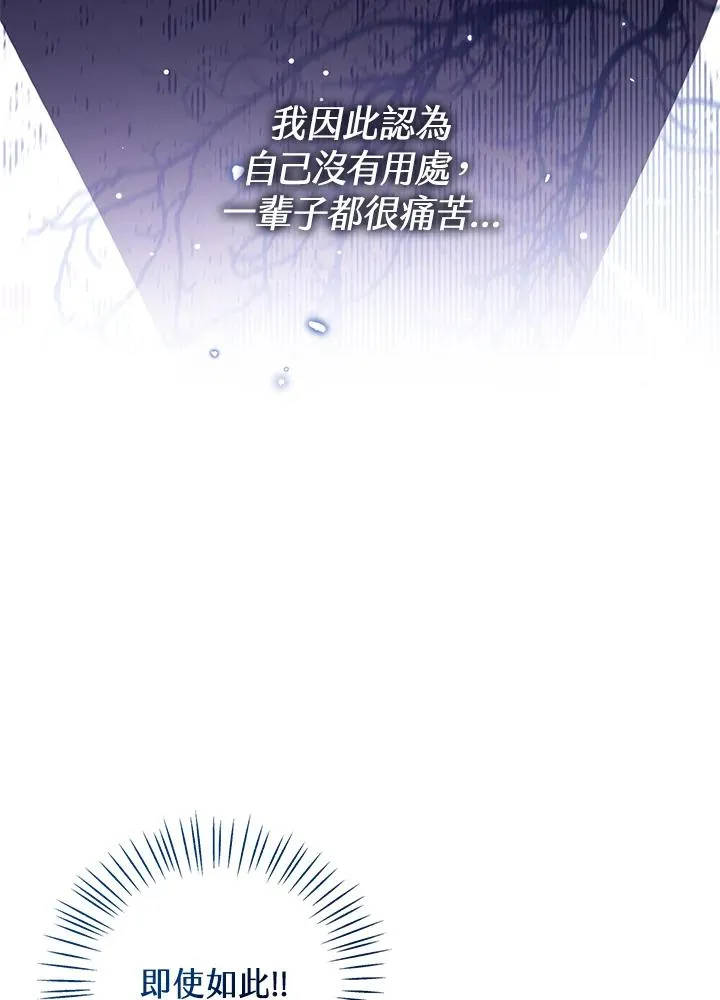 第103话 第42页