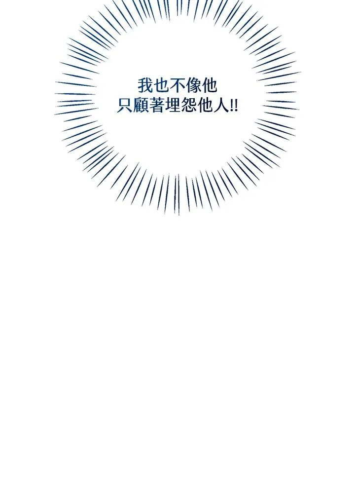 第103话 第44页