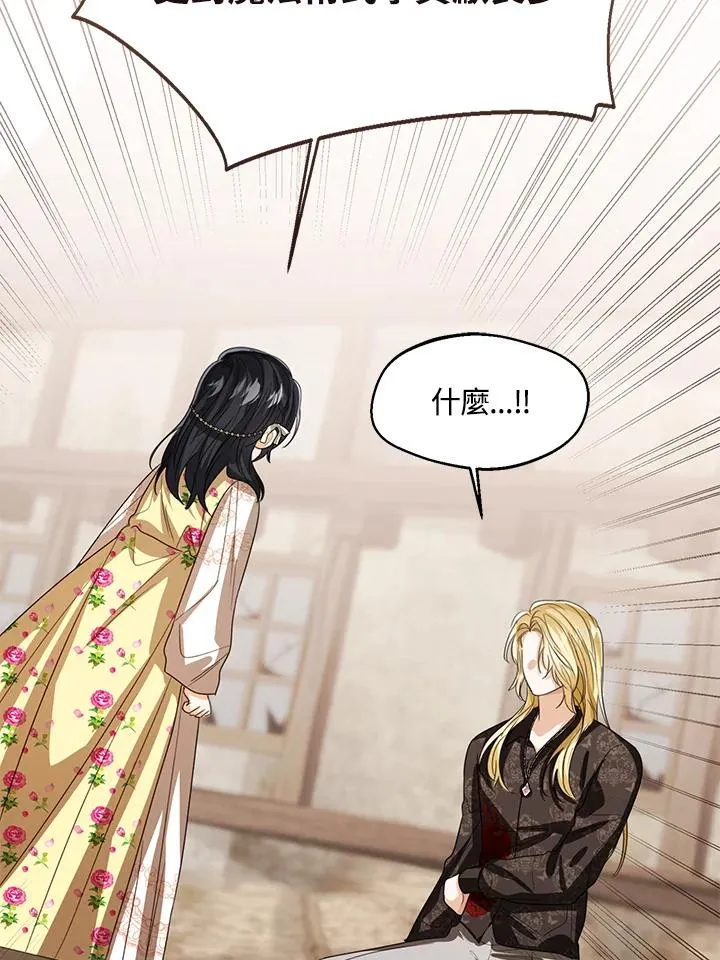 第103话 第48页