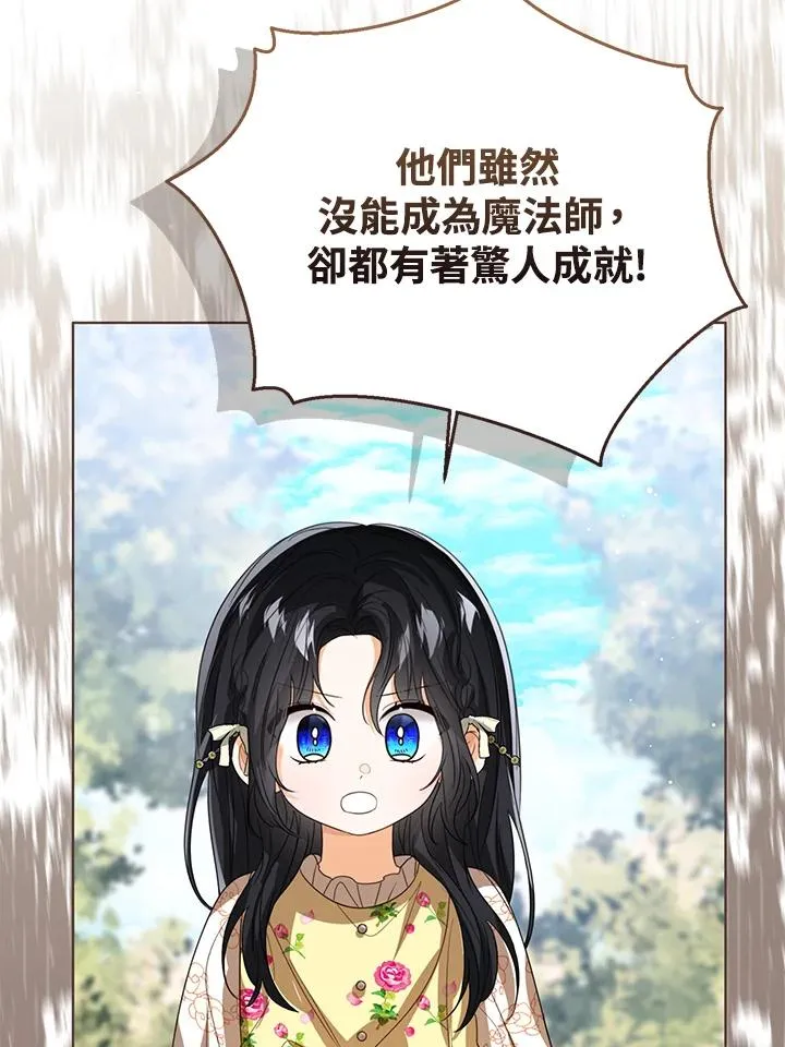 第103话 第50页