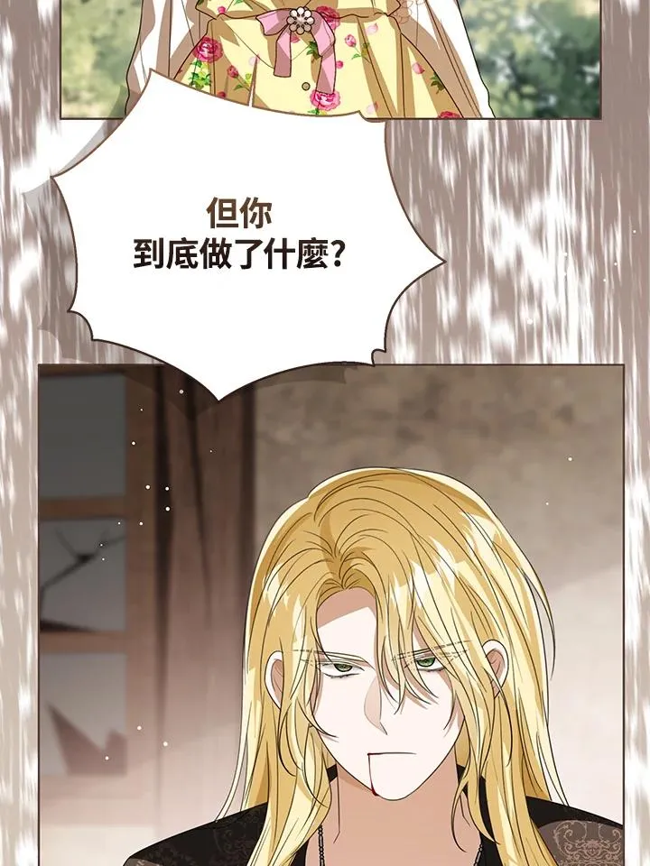 第103话 第51页