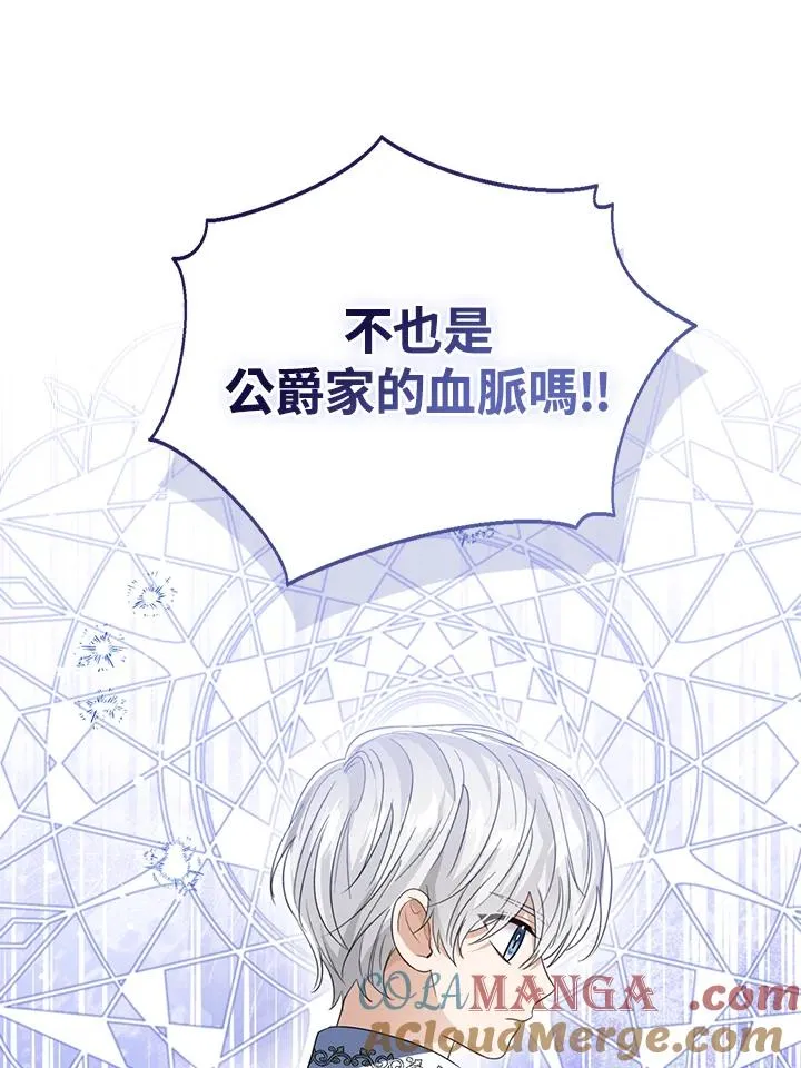 第103话 第53页