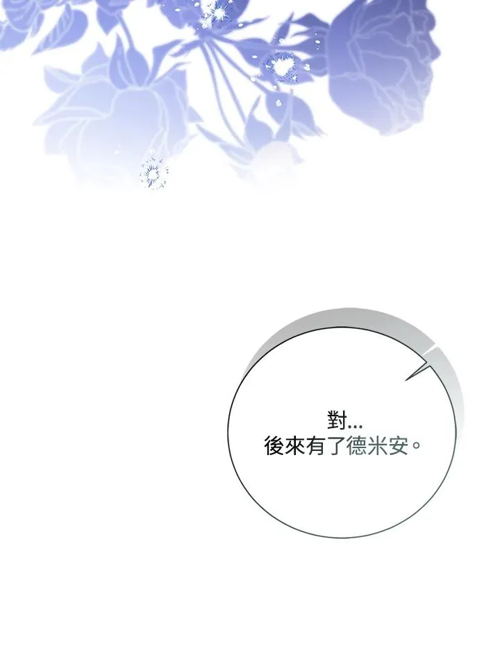 第103话 第55页