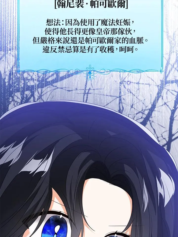 第103话 第58页
