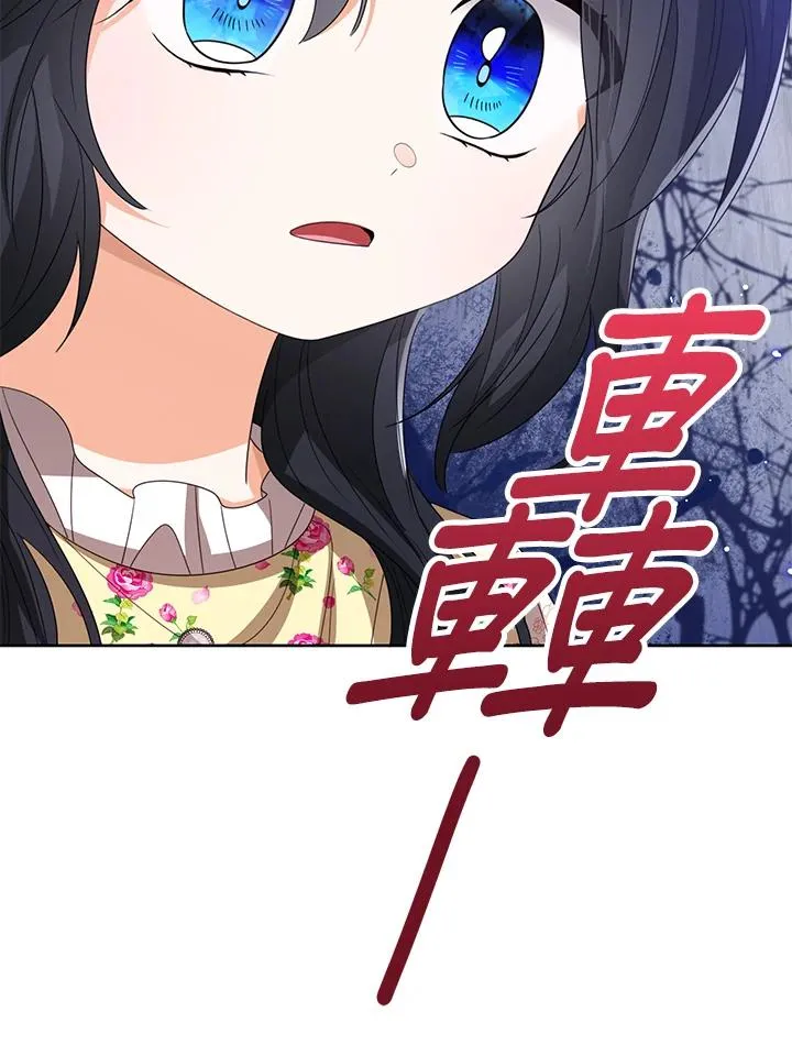 第103话 第59页