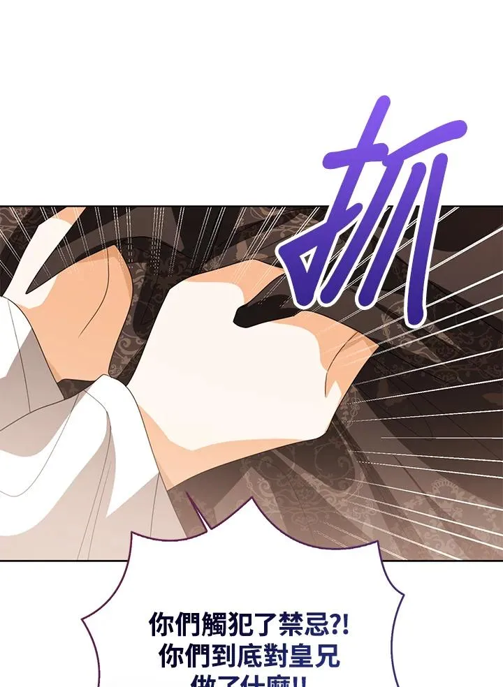 第103话 第64页