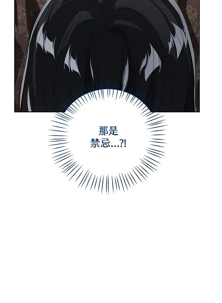 第103话 第67页