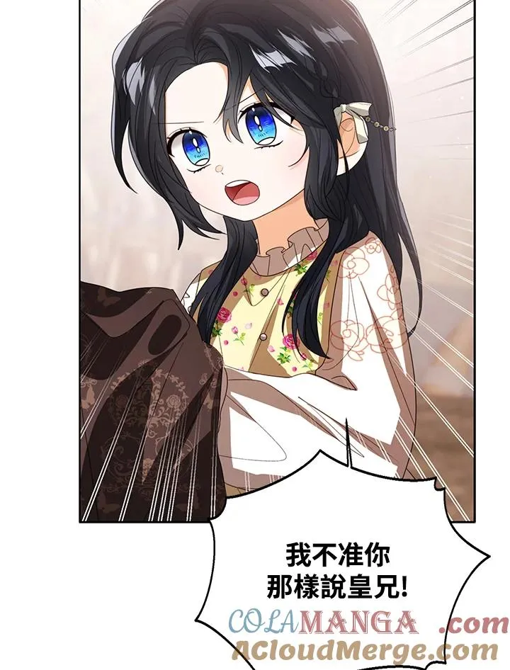 第103话 第73页