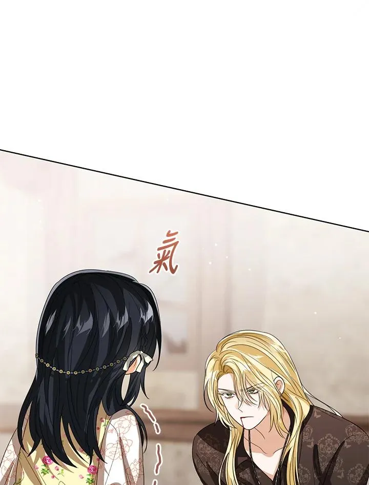 第103话 第76页