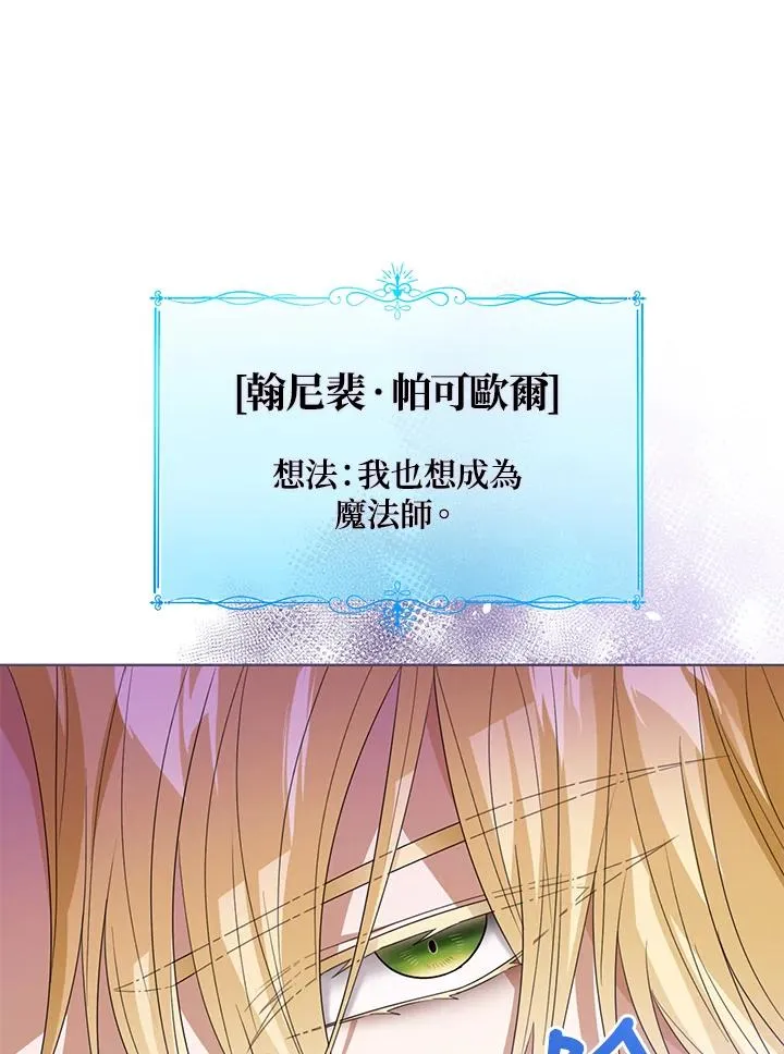 第103话 第79页