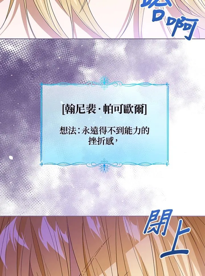 第103话 第80页