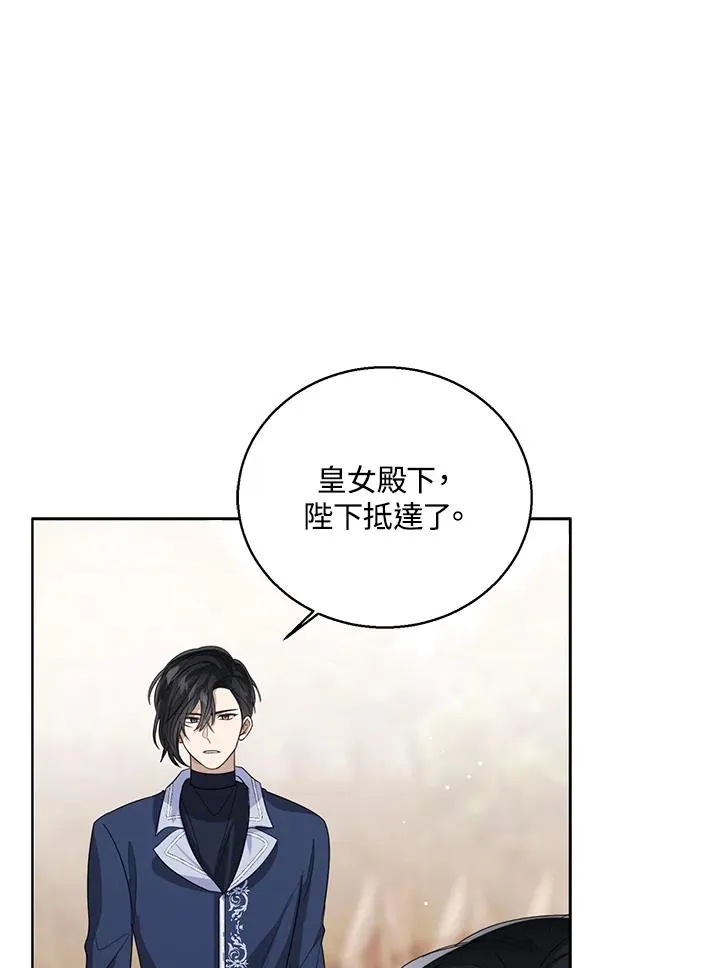 第103话 第82页