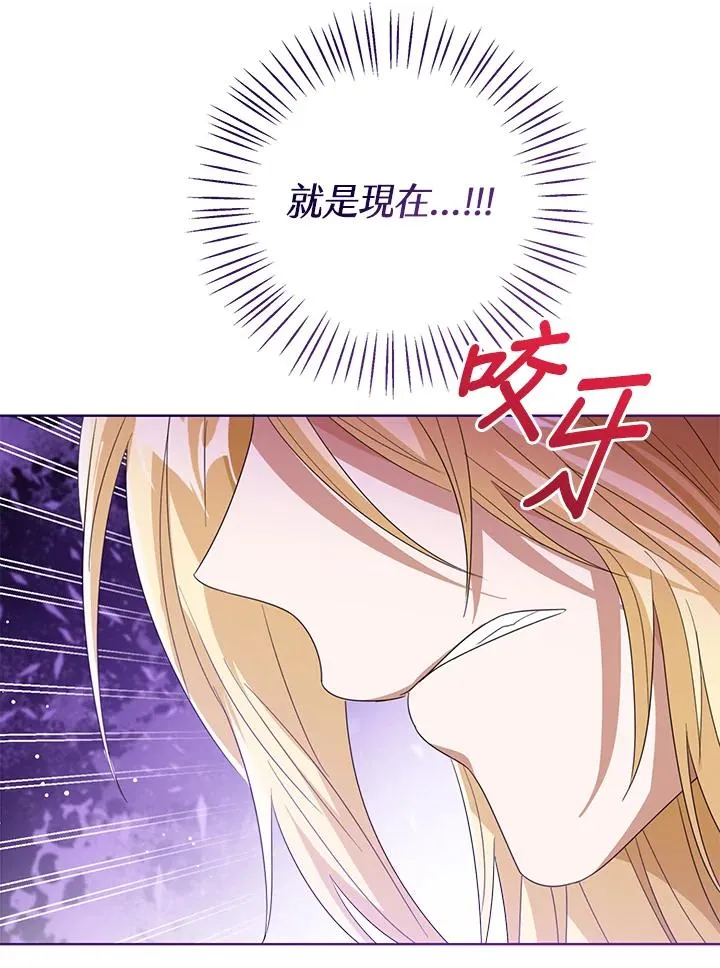 第103话 第84页