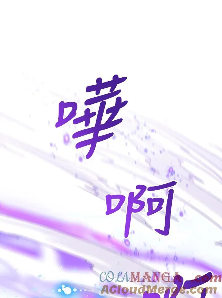 第103话 第85页