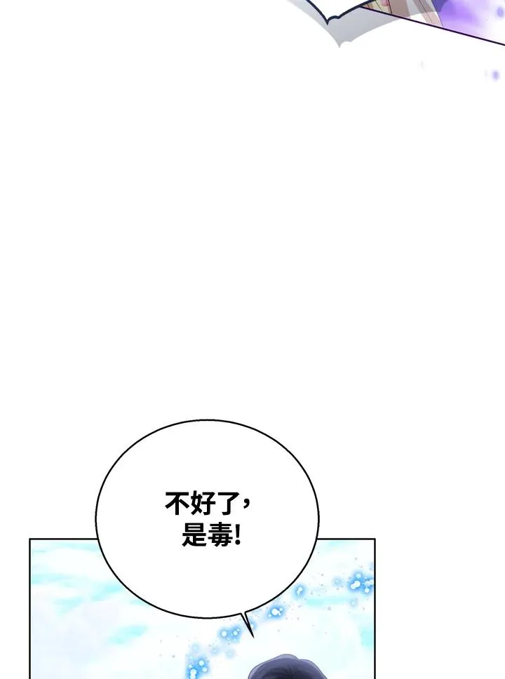 第103话 第87页
