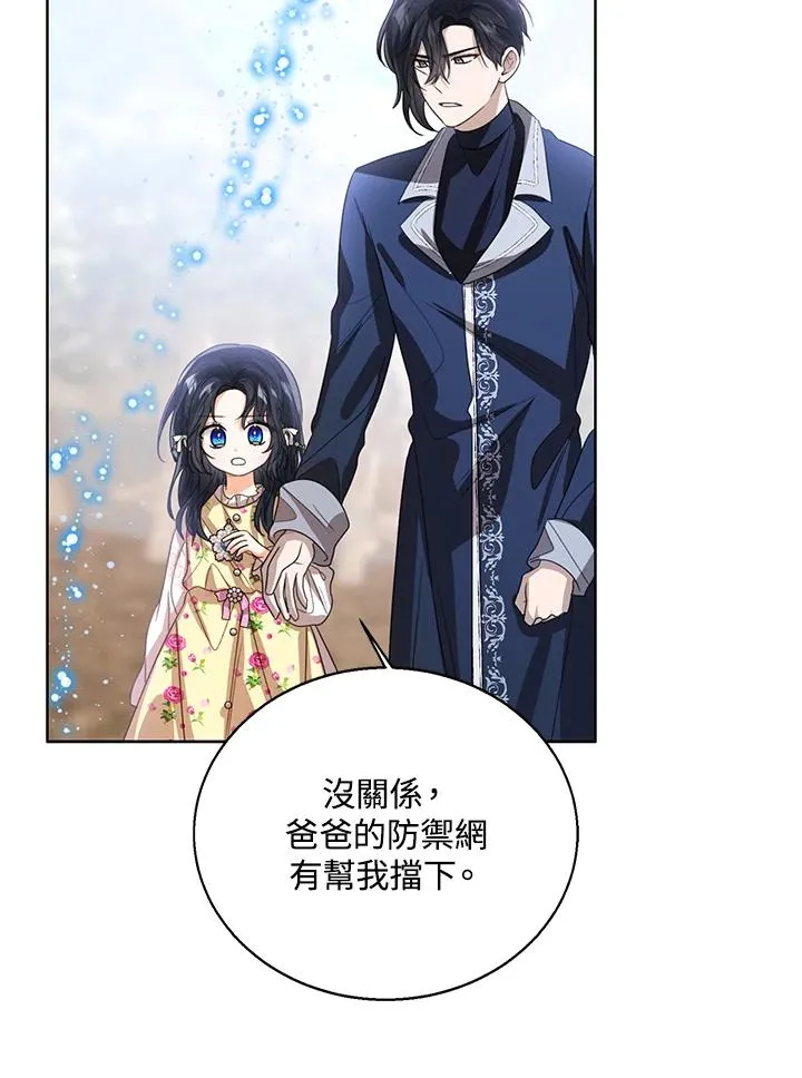 第103话 第88页