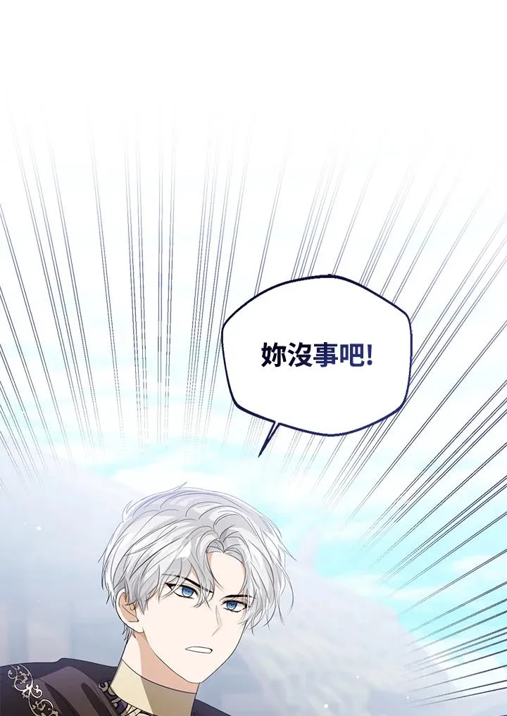 第103话 第94页