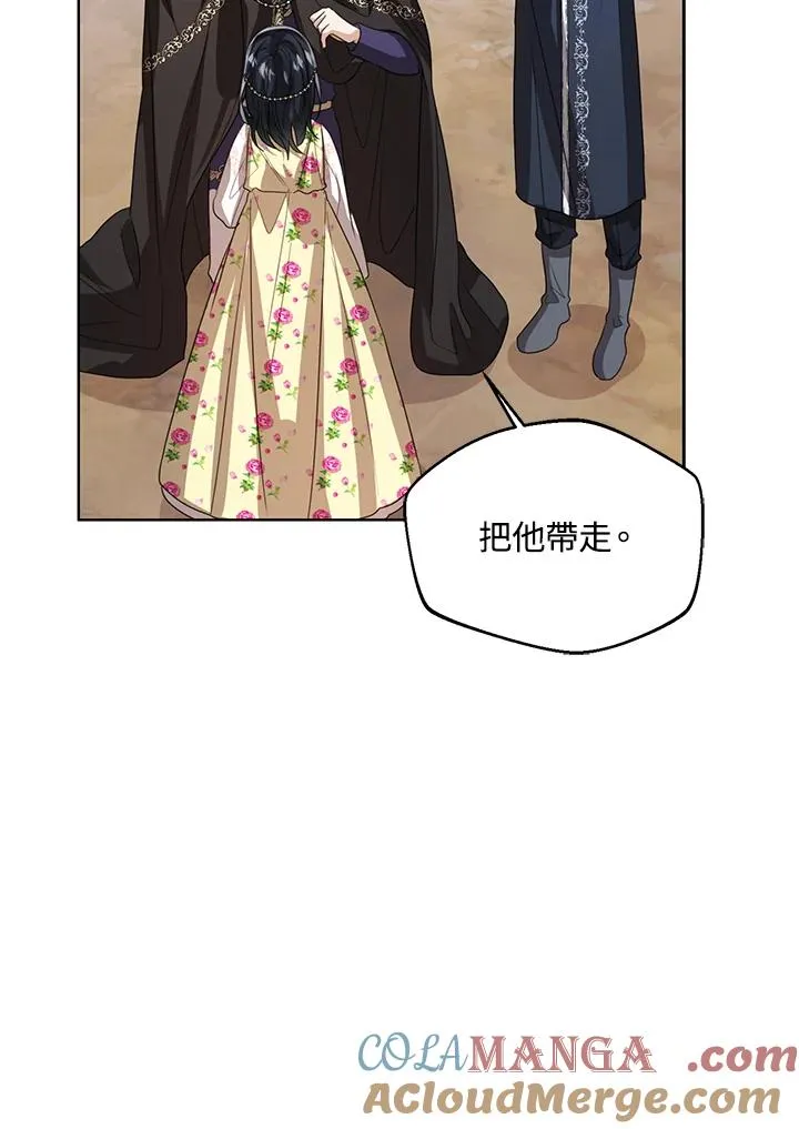 第103话 第97页