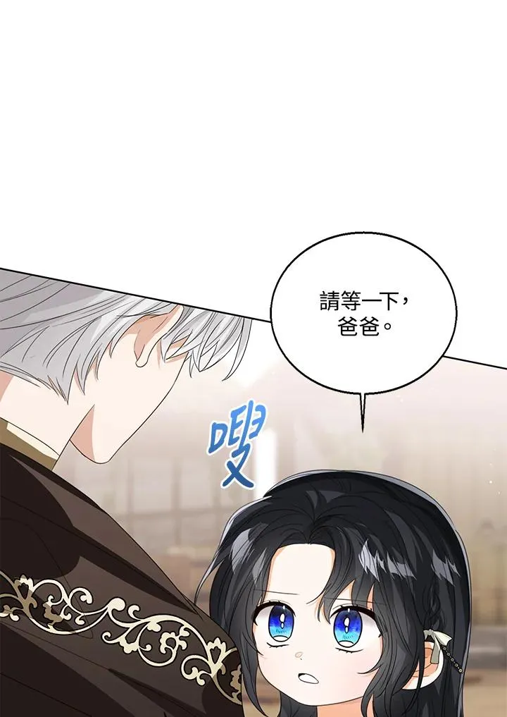 第103话 第98页
