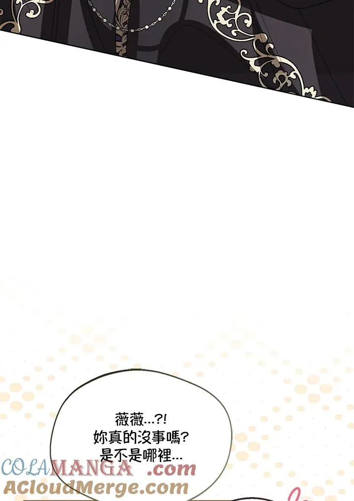第103话 第101页