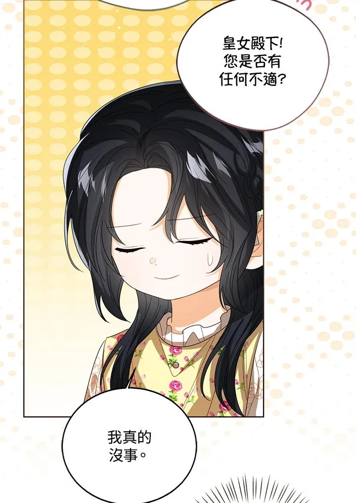 第103话 第102页