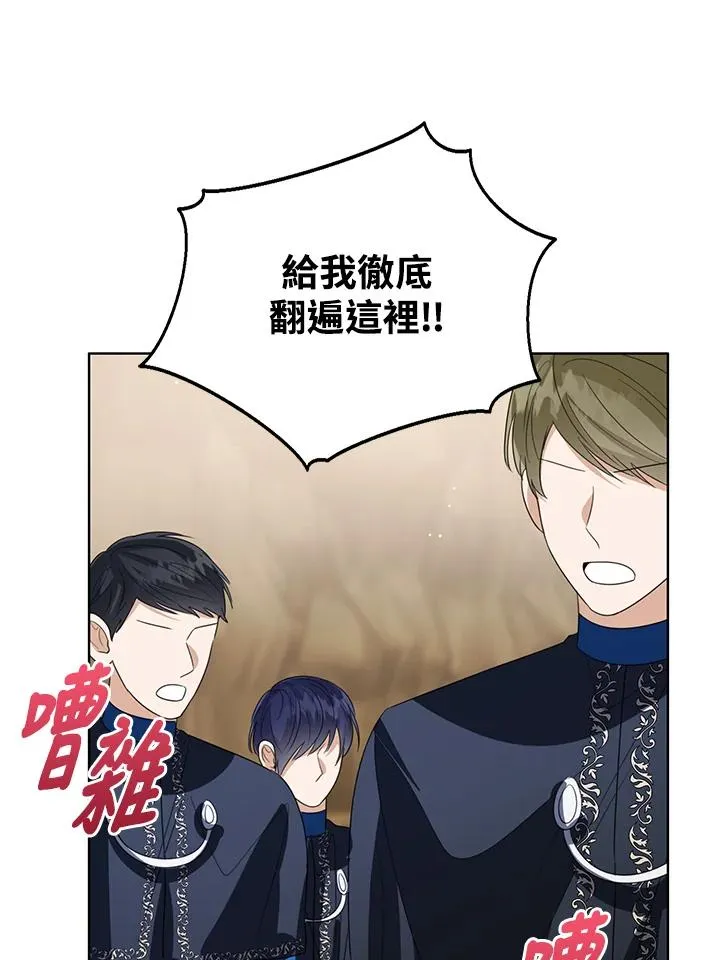 第103话 第108页