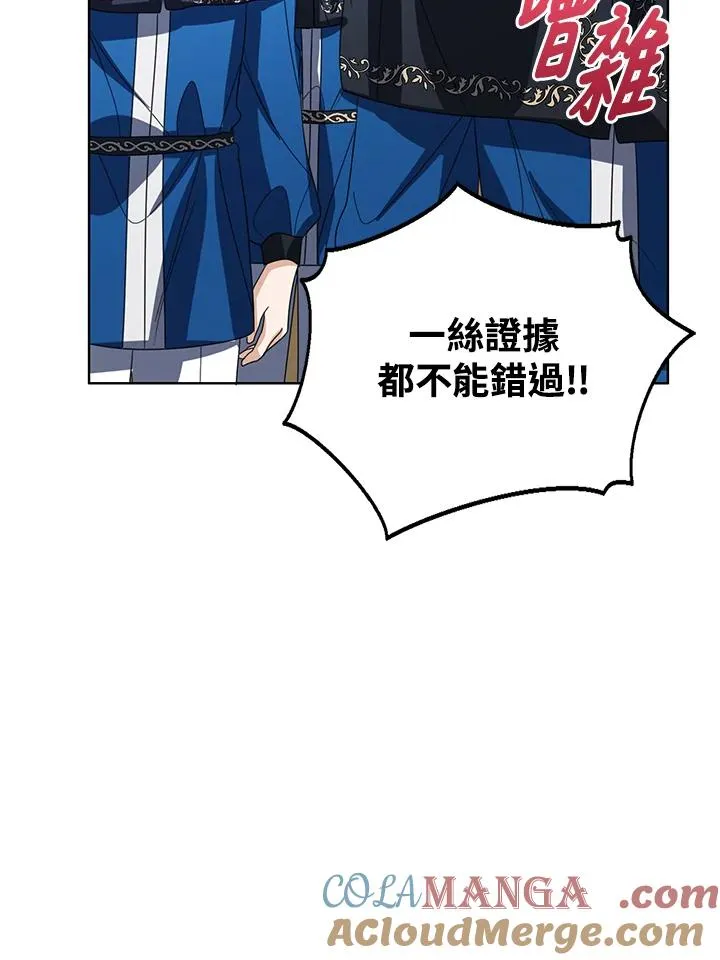 第103话 第109页