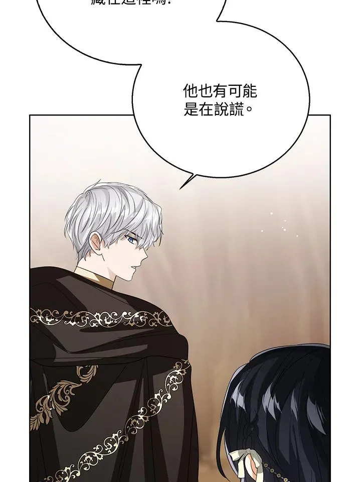 第103话 第112页
