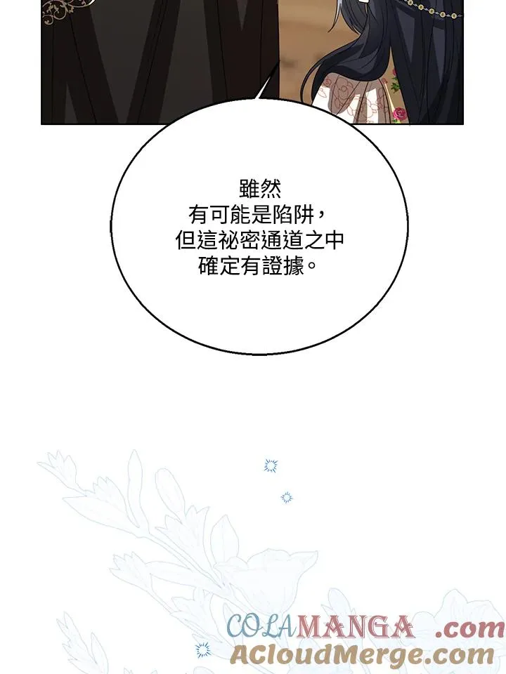 第103话 第113页