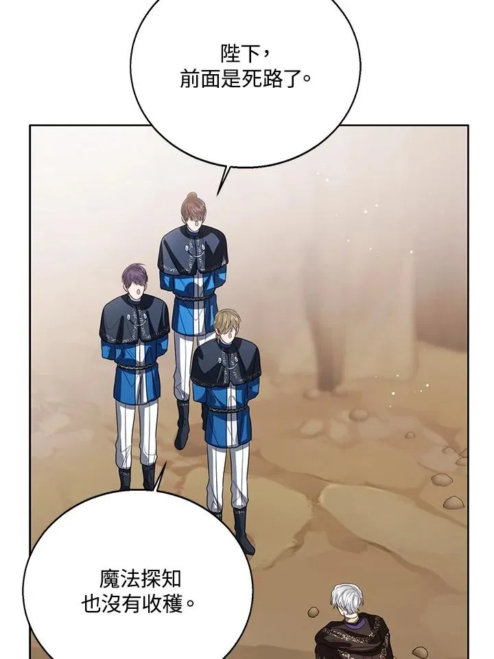 第103话 第116页