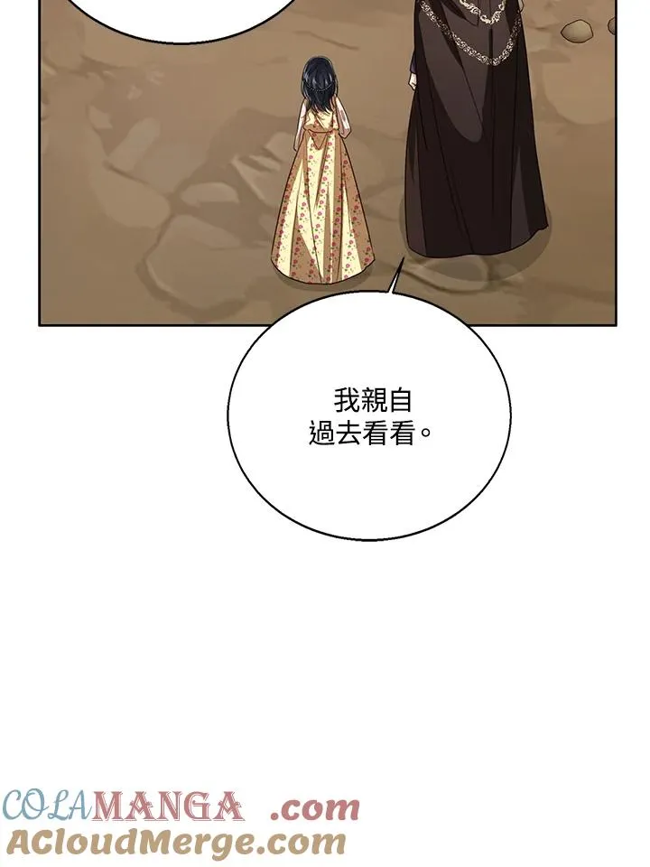 第103话 第117页