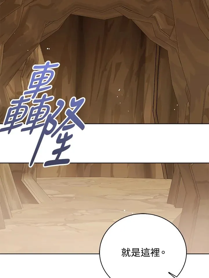 第103话 第119页