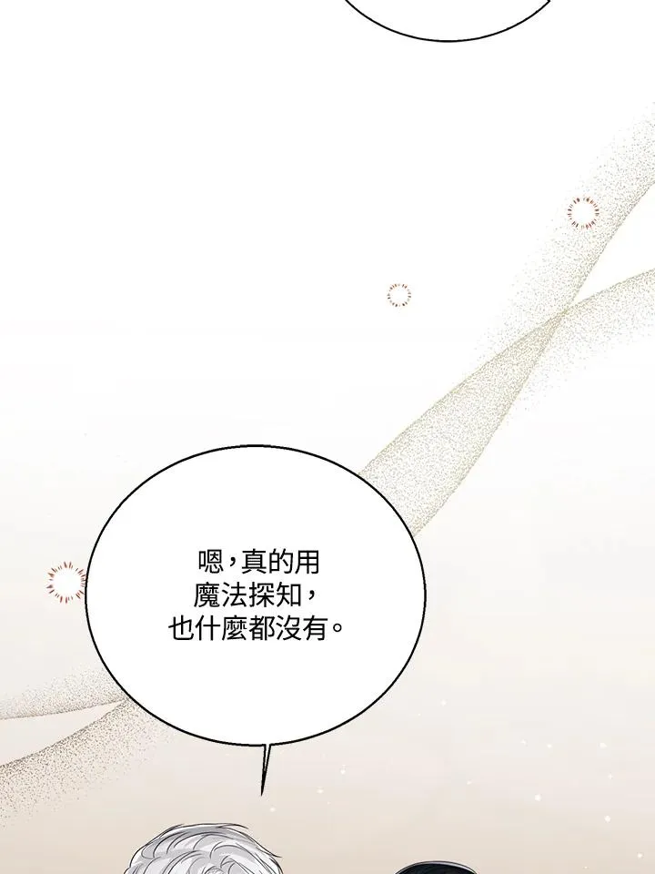 第103话 第120页