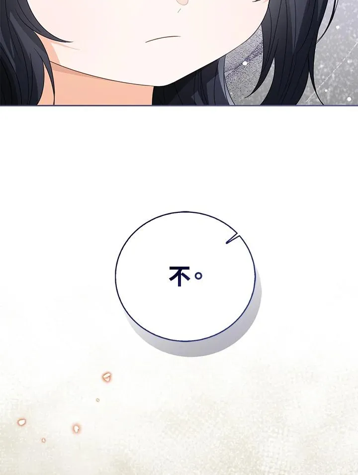 第103话 第123页
