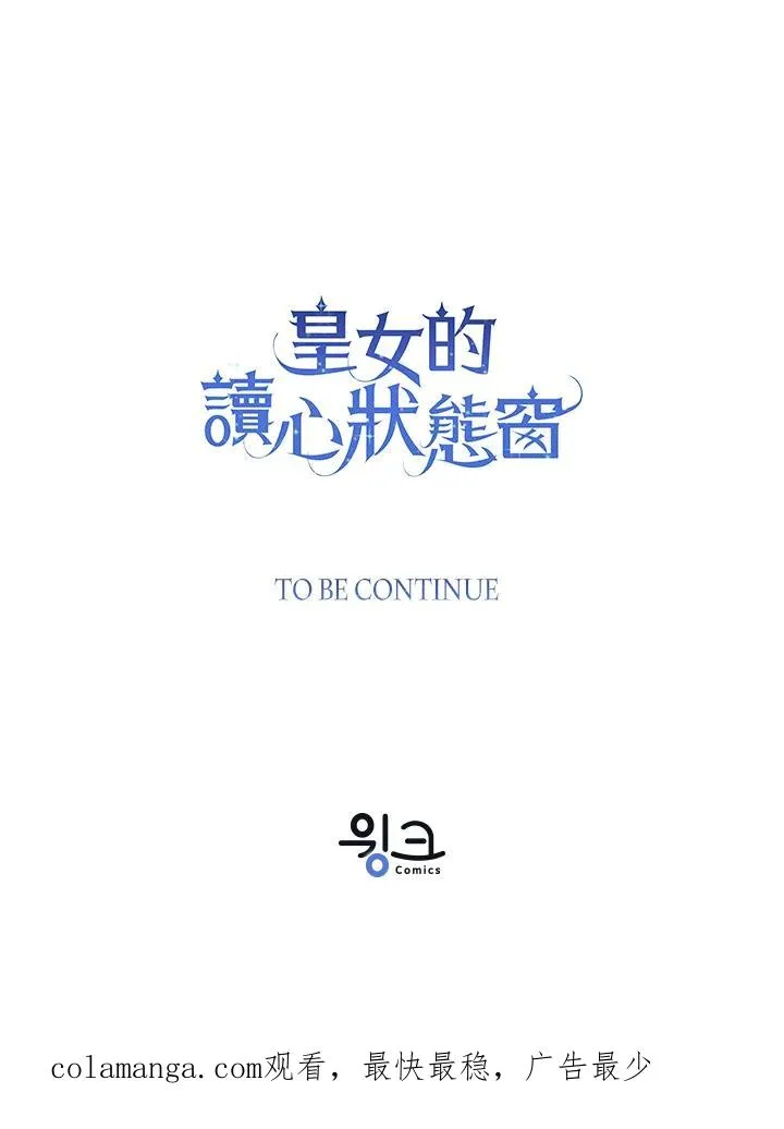 第103话 第128页