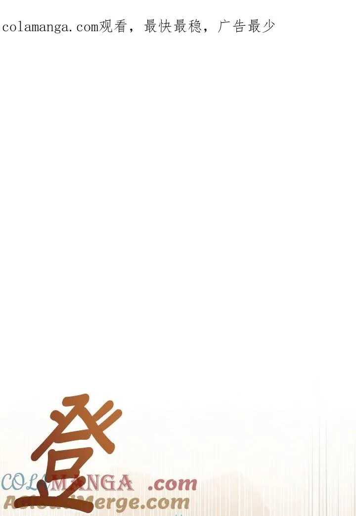 第104话 第1页