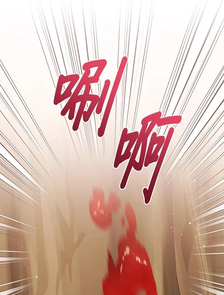 第104话 第6页