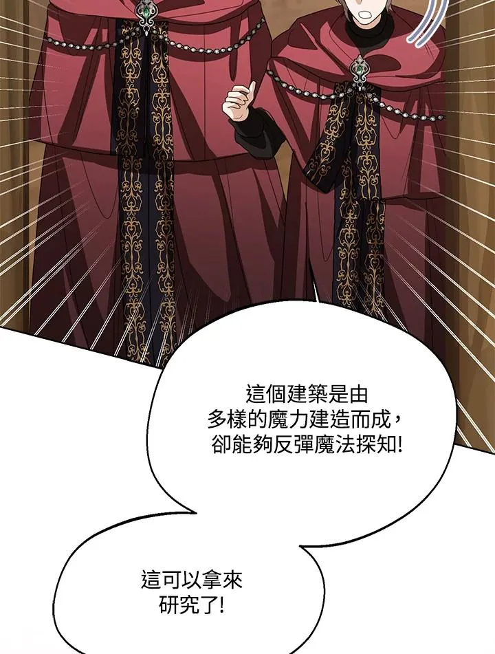 第104话 第10页