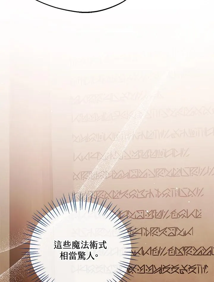 第104话 第11页