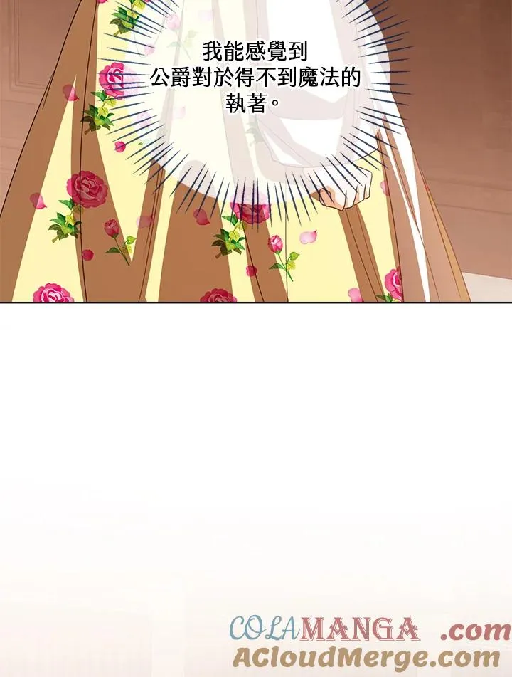 第104话 第13页
