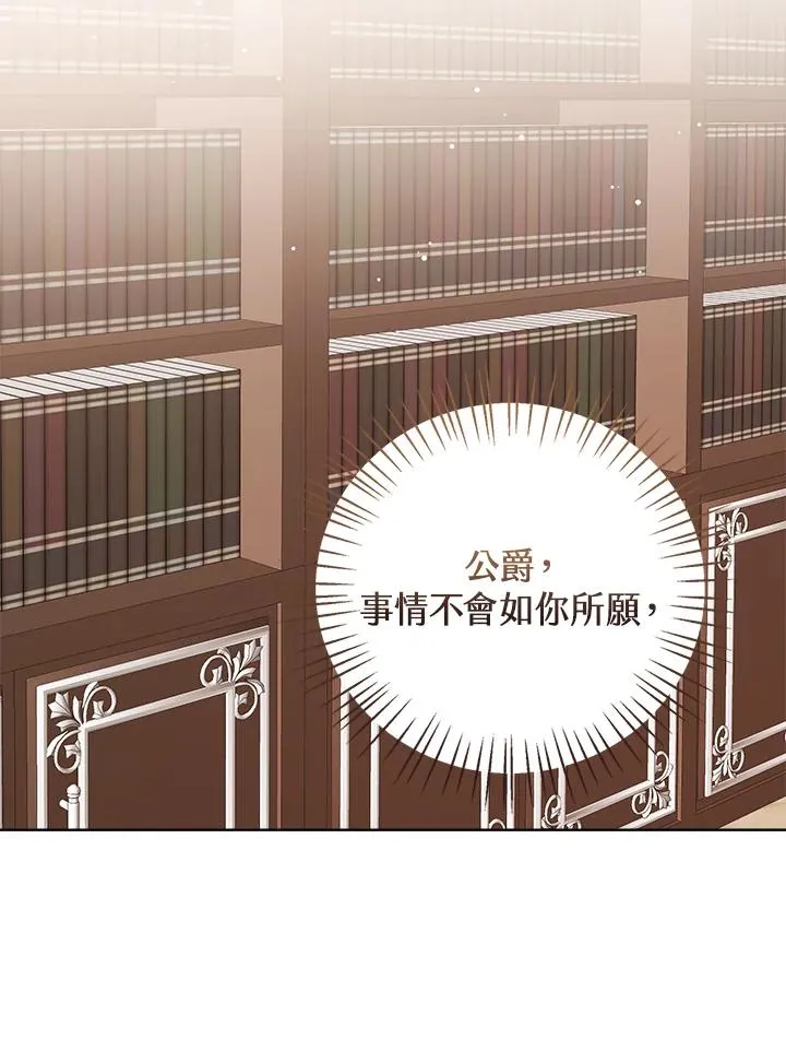 第104话 第14页