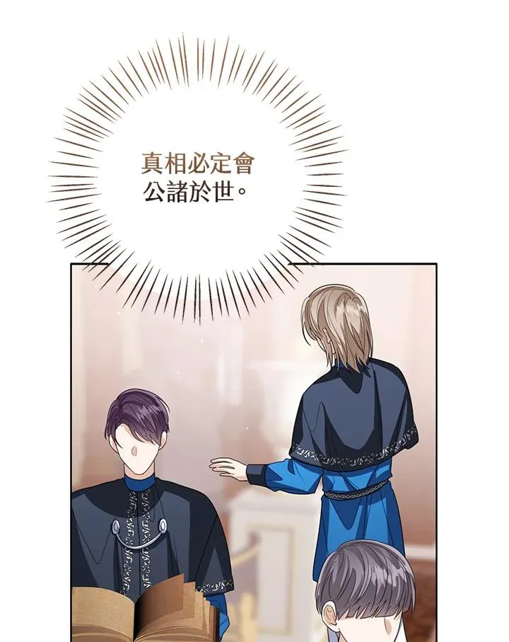 第104话 第15页