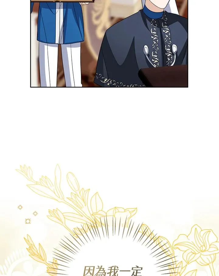 第104话 第16页