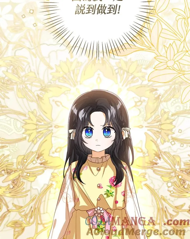 第104话 第17页