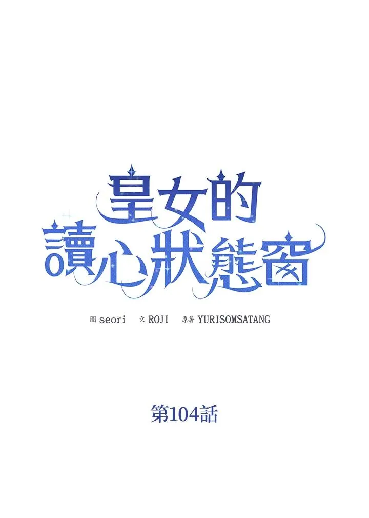 第104话 第22页
