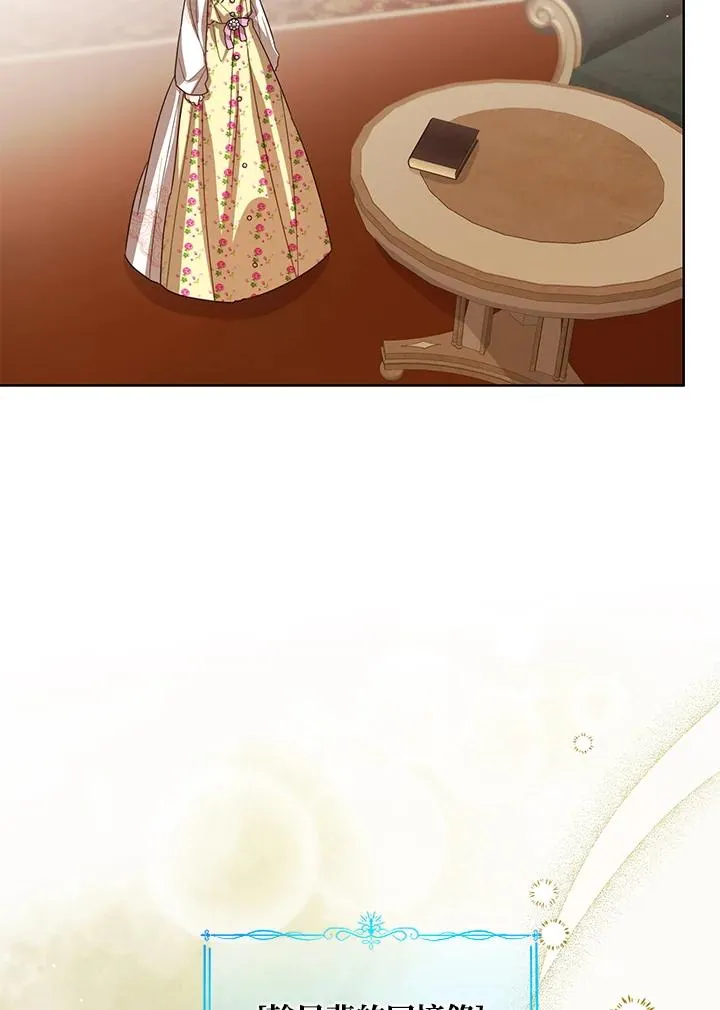 第104话 第28页