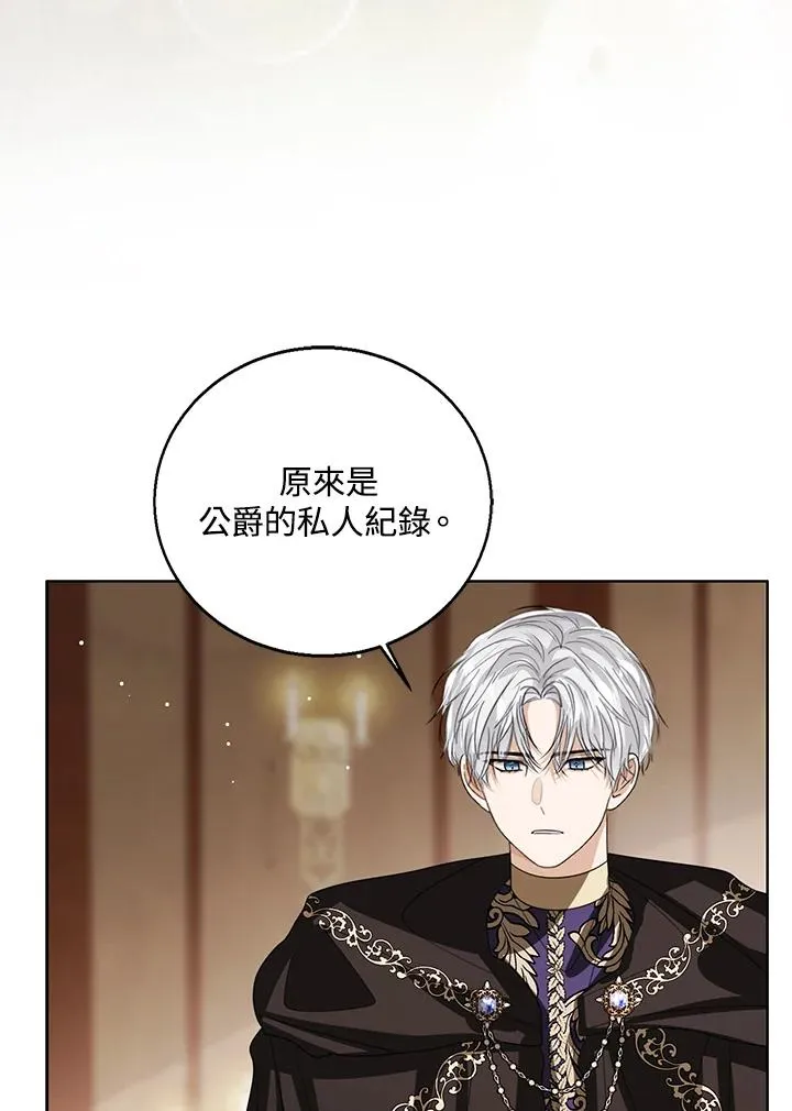 第104话 第30页