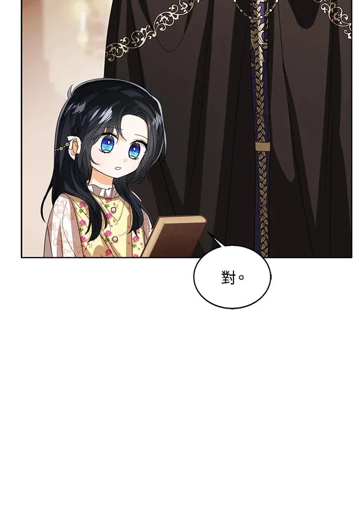 第104话 第31页